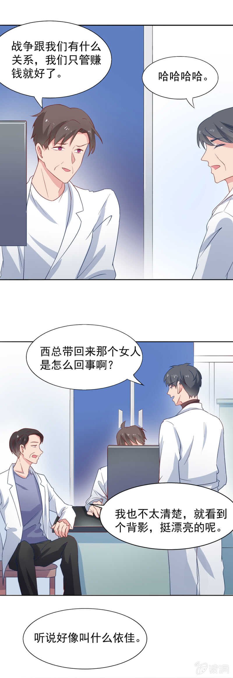 病毒？！