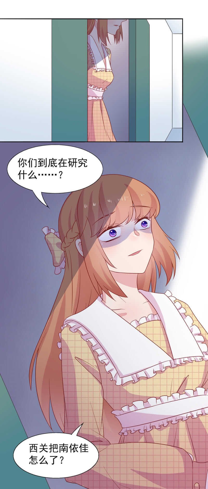 病毒？！