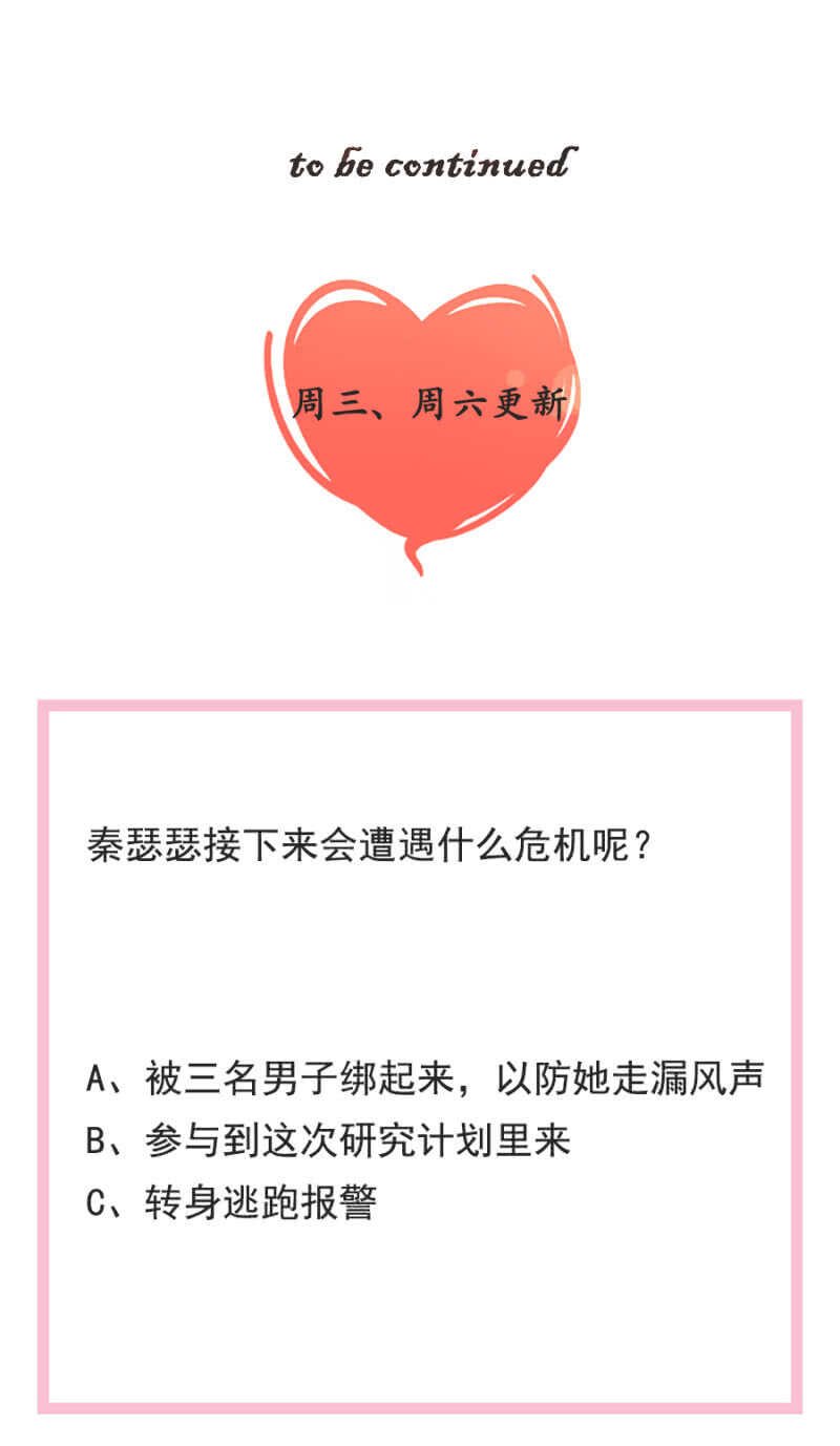 病毒？！