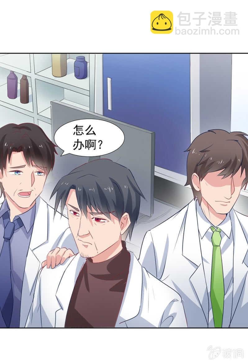 把她绑起来