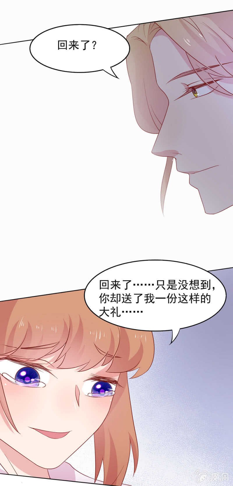 把她绑起来