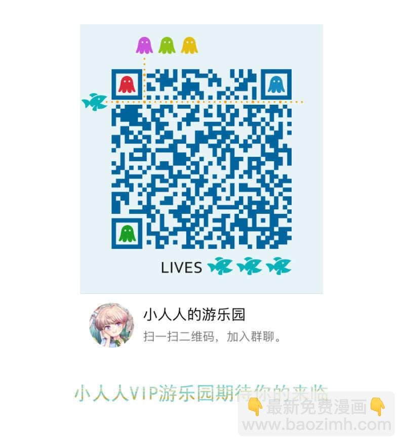 把她绑起来