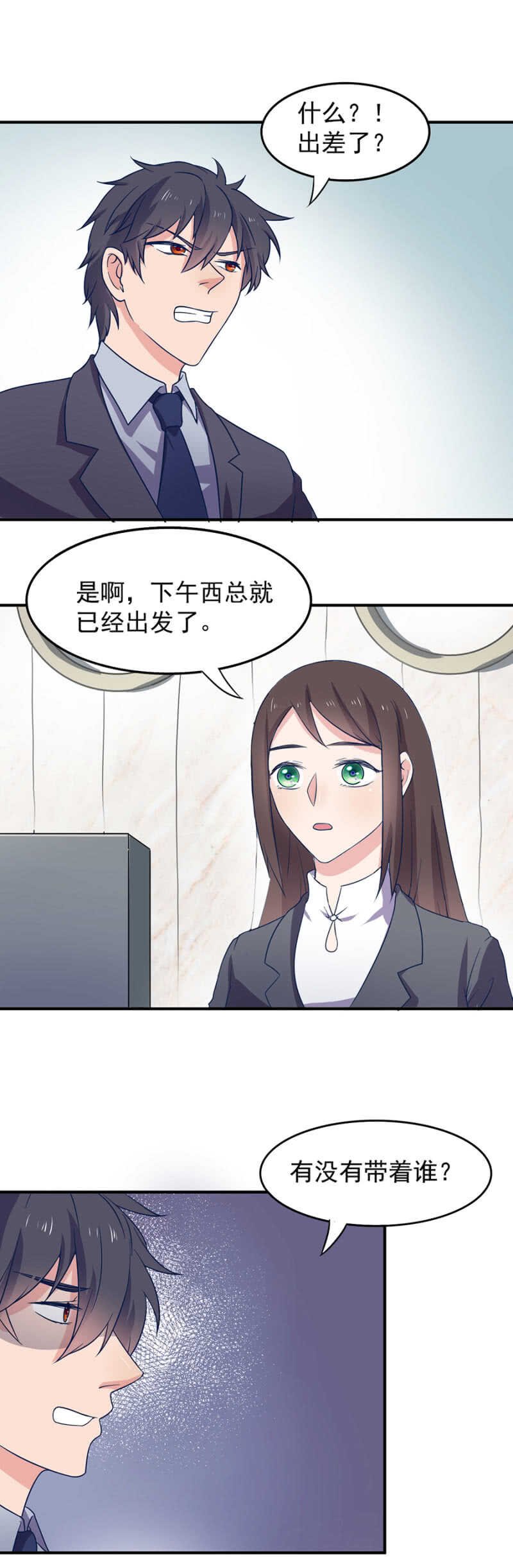 圣主