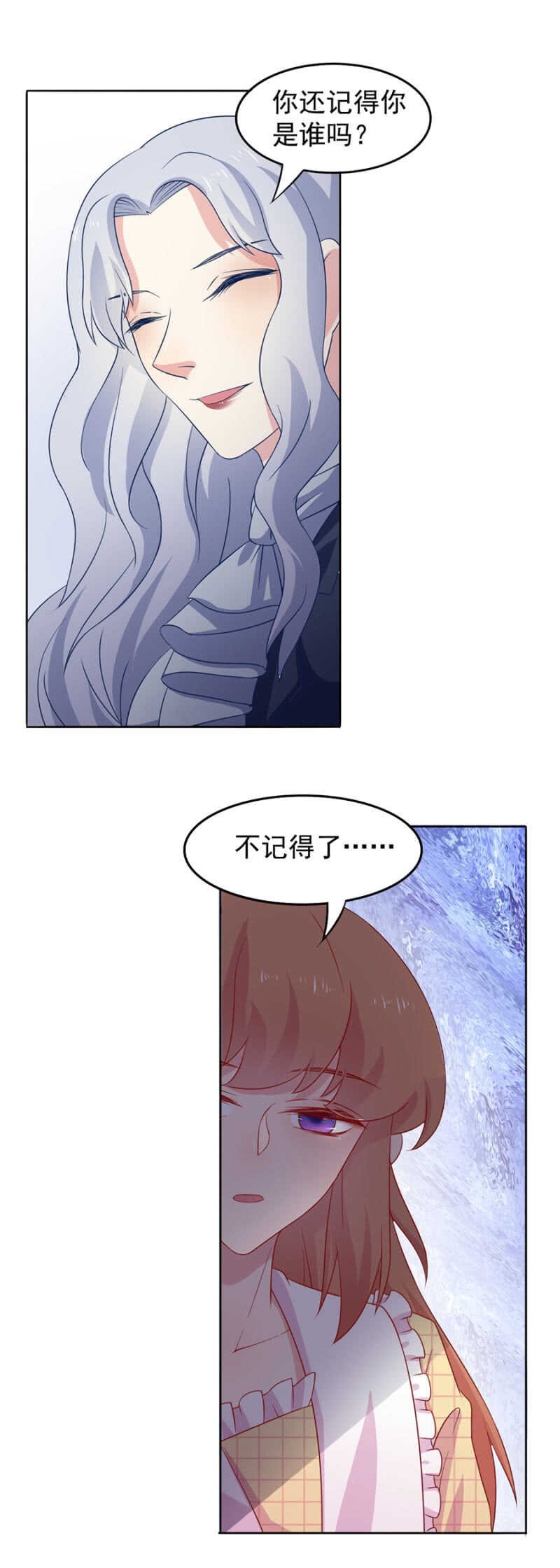 圣主