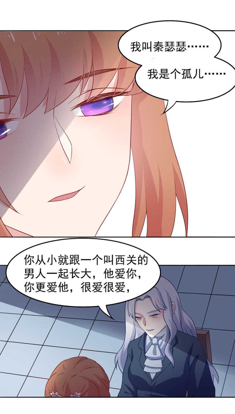 圣主