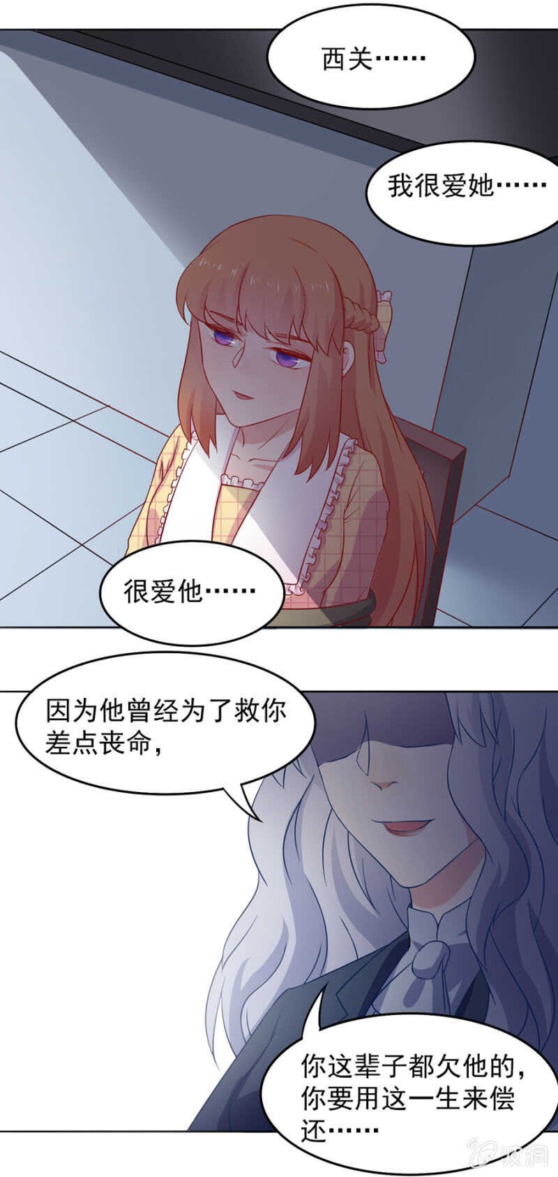 圣主
