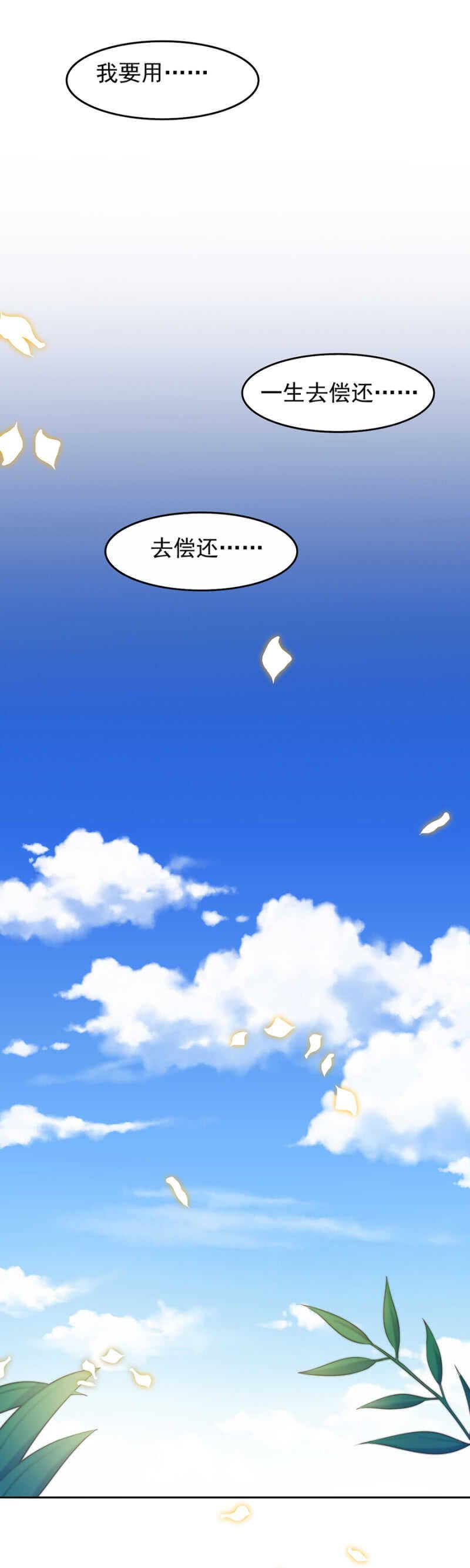 圣主