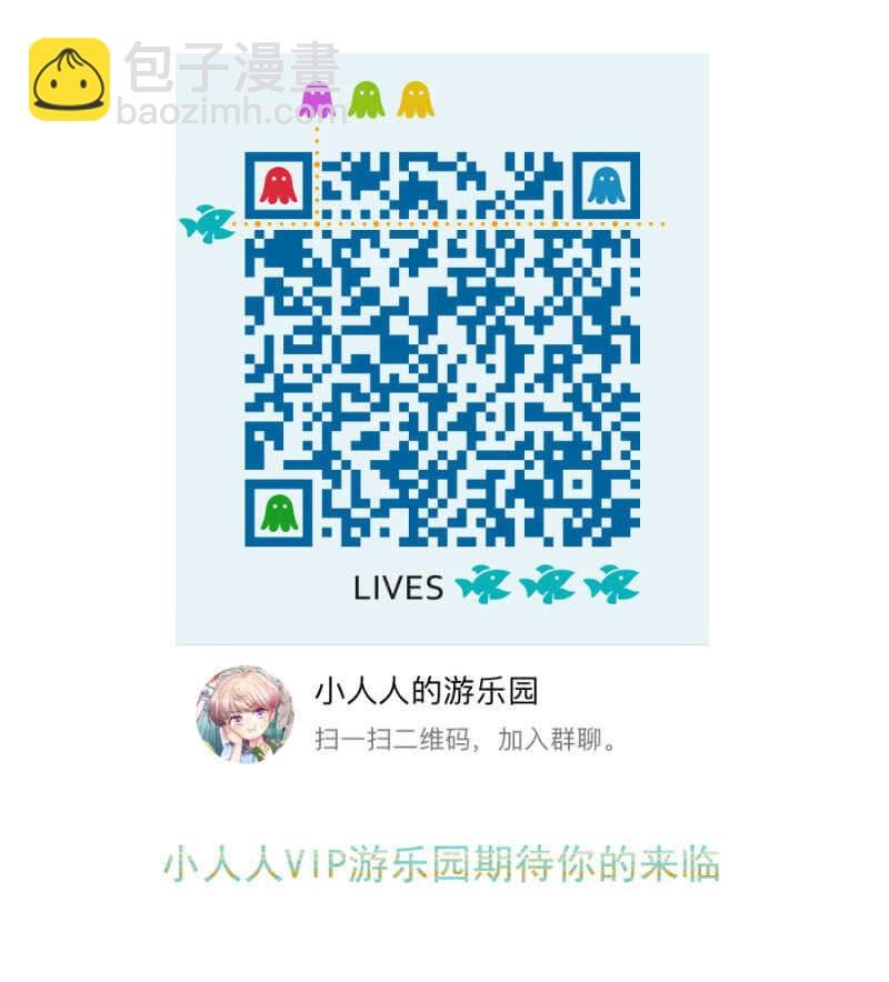 圣主