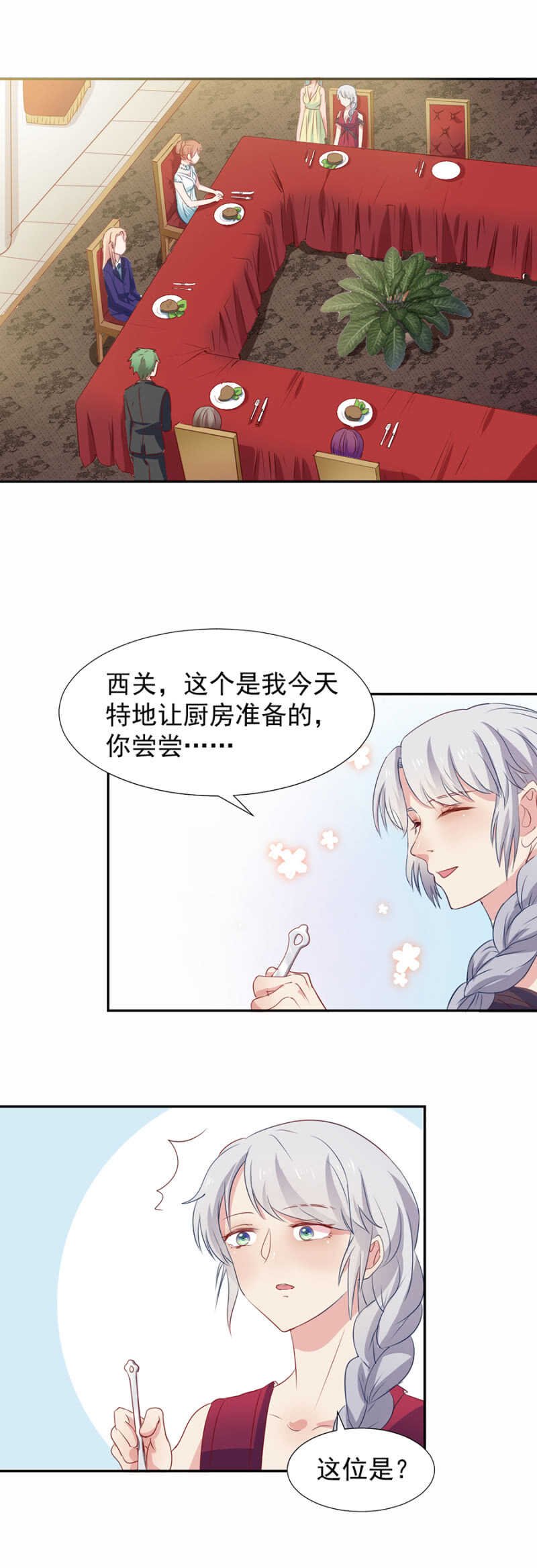 食物中毒
