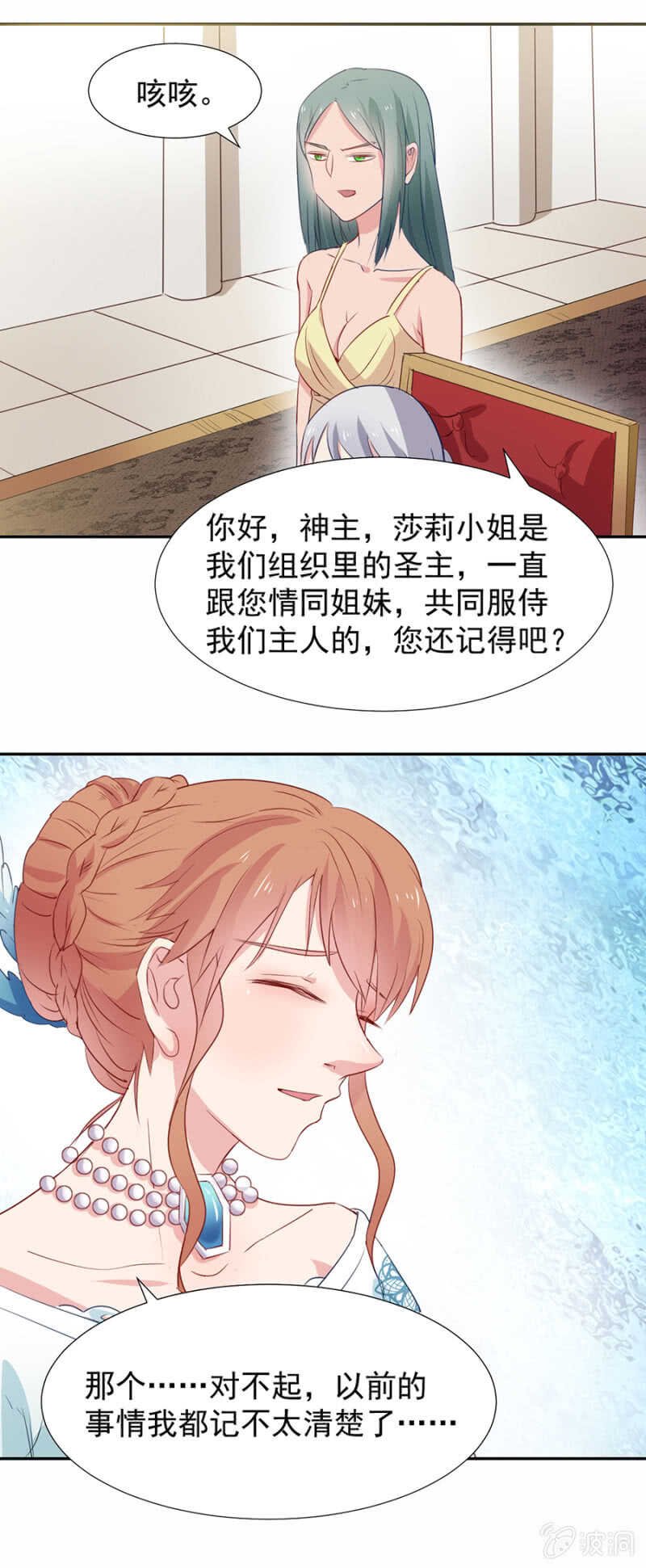 食物中毒