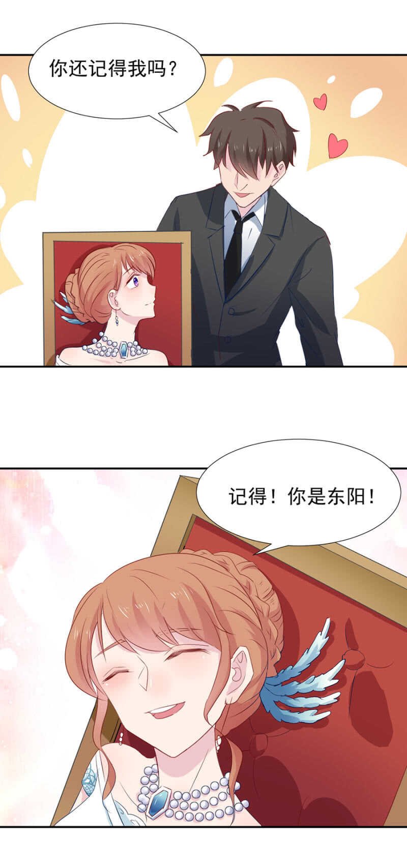 食物中毒