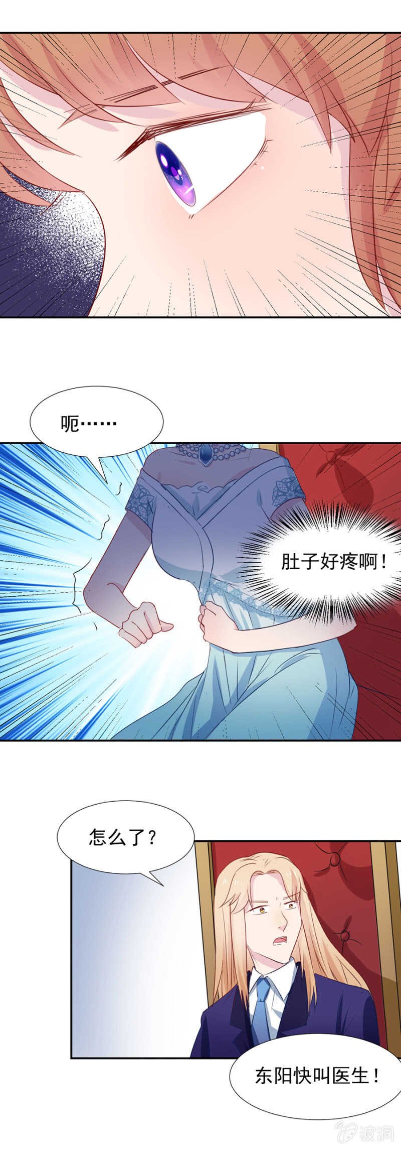 食物中毒