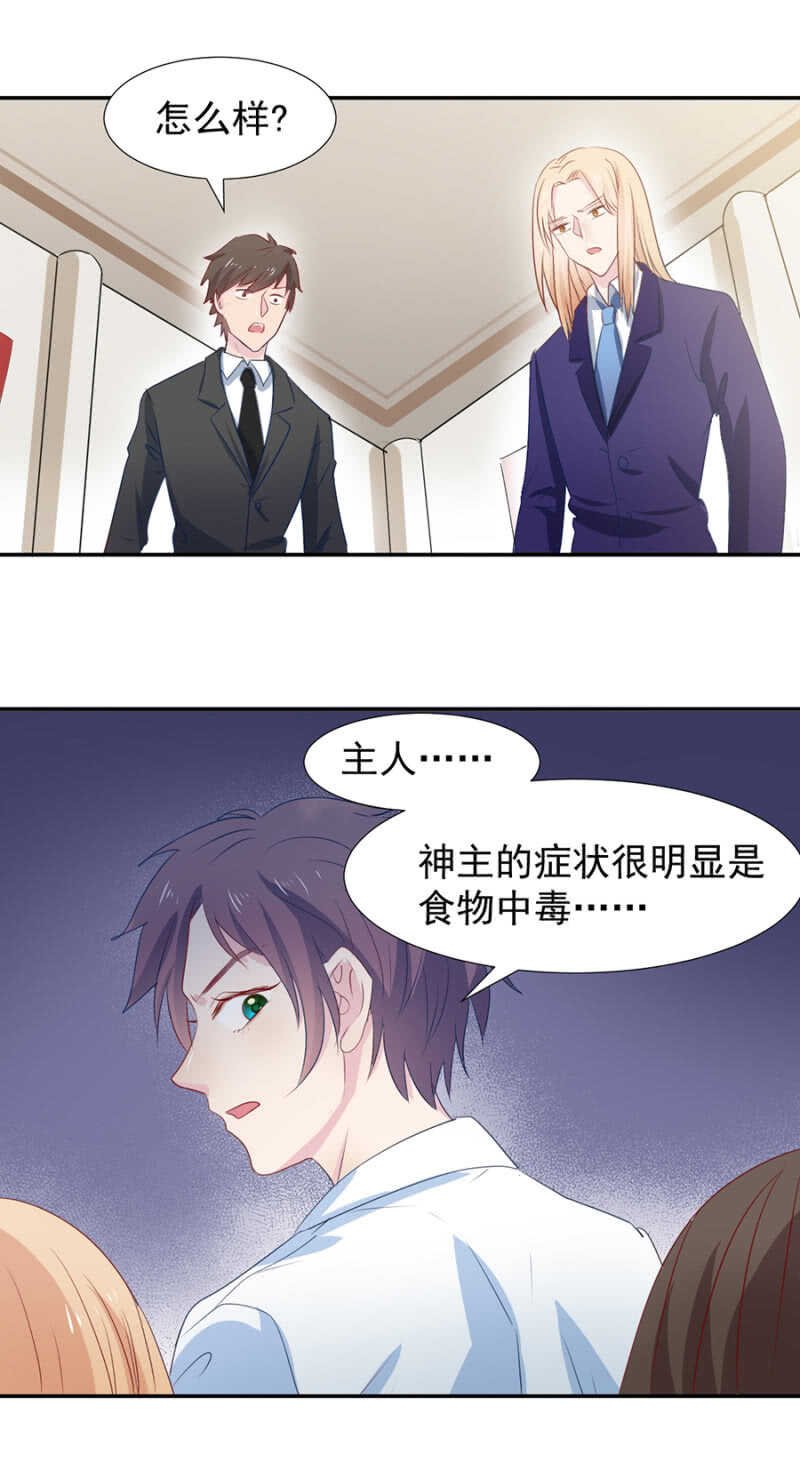 食物中毒