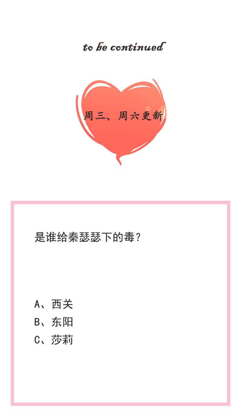 食物中毒