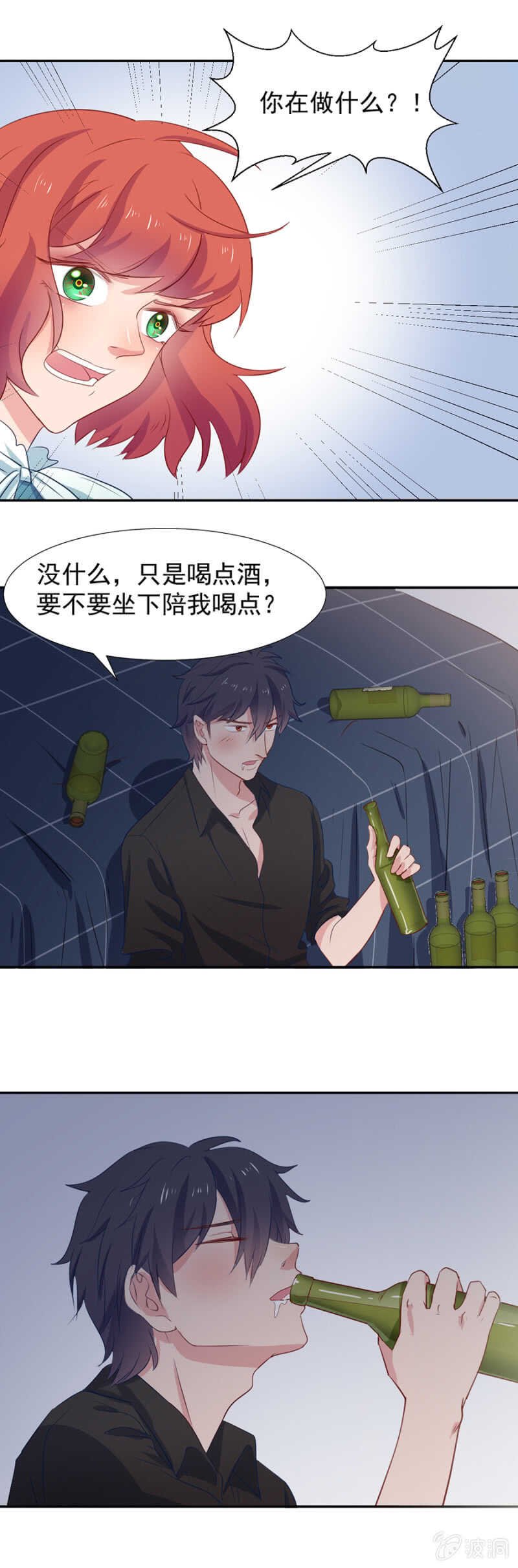西关与莎莉