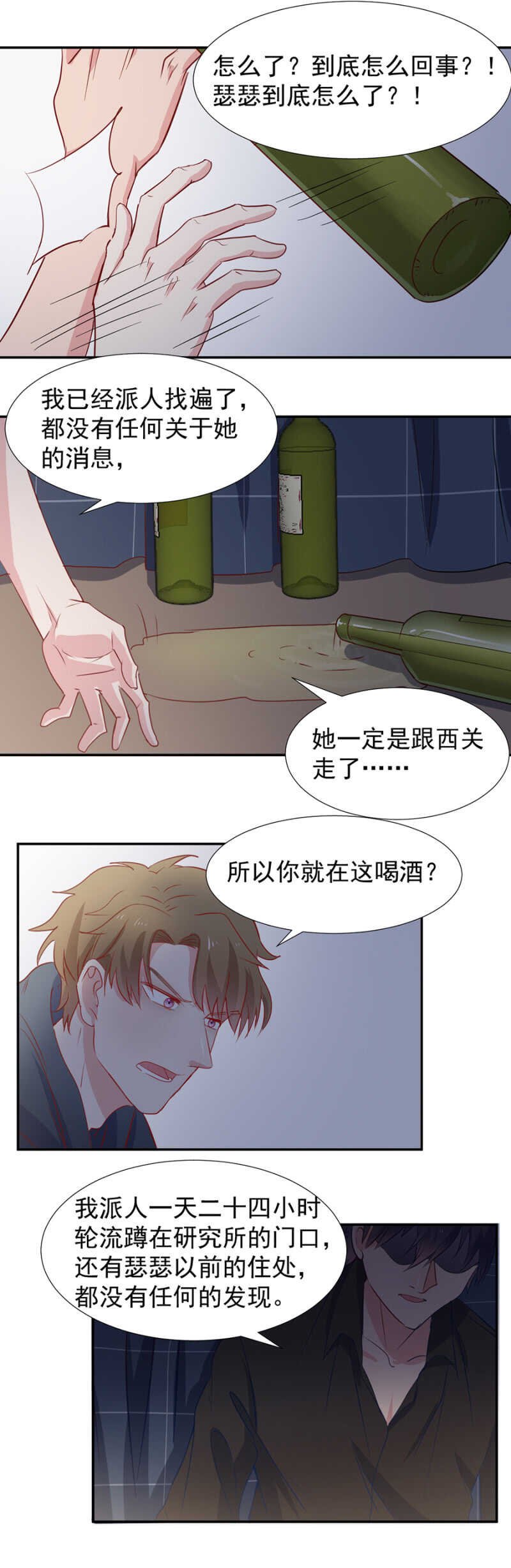 西关与莎莉