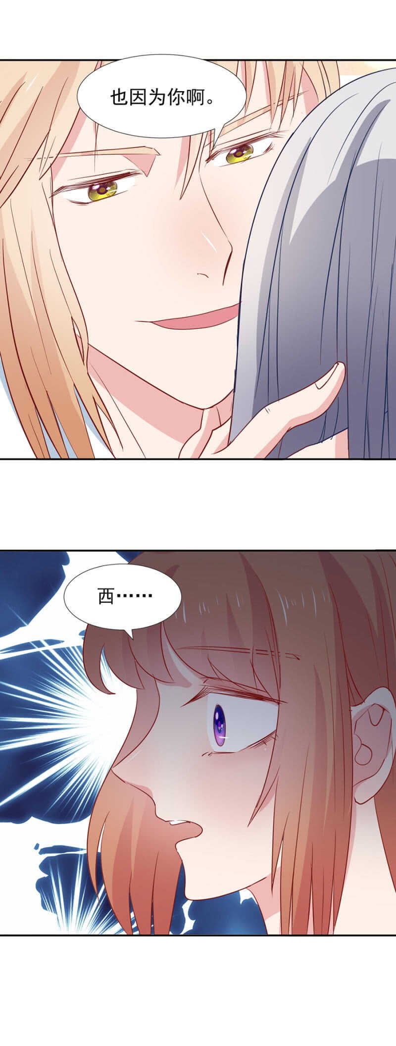 西关与莎莉