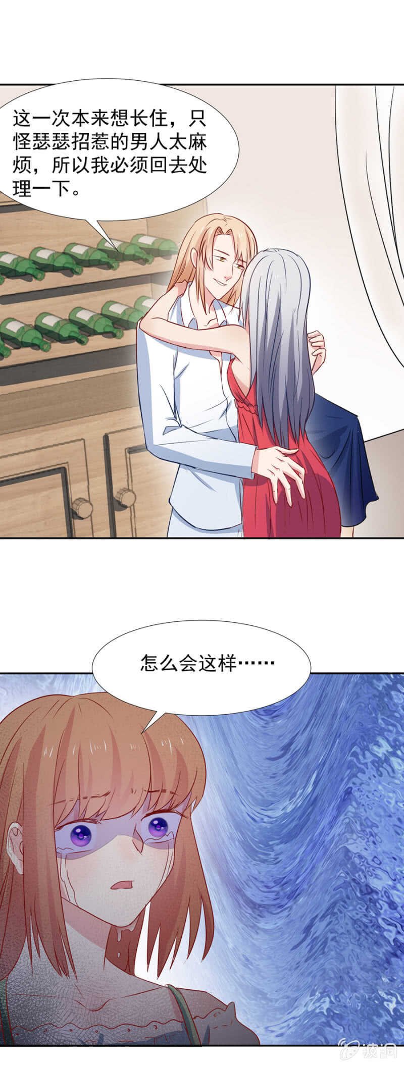 西关与莎莉