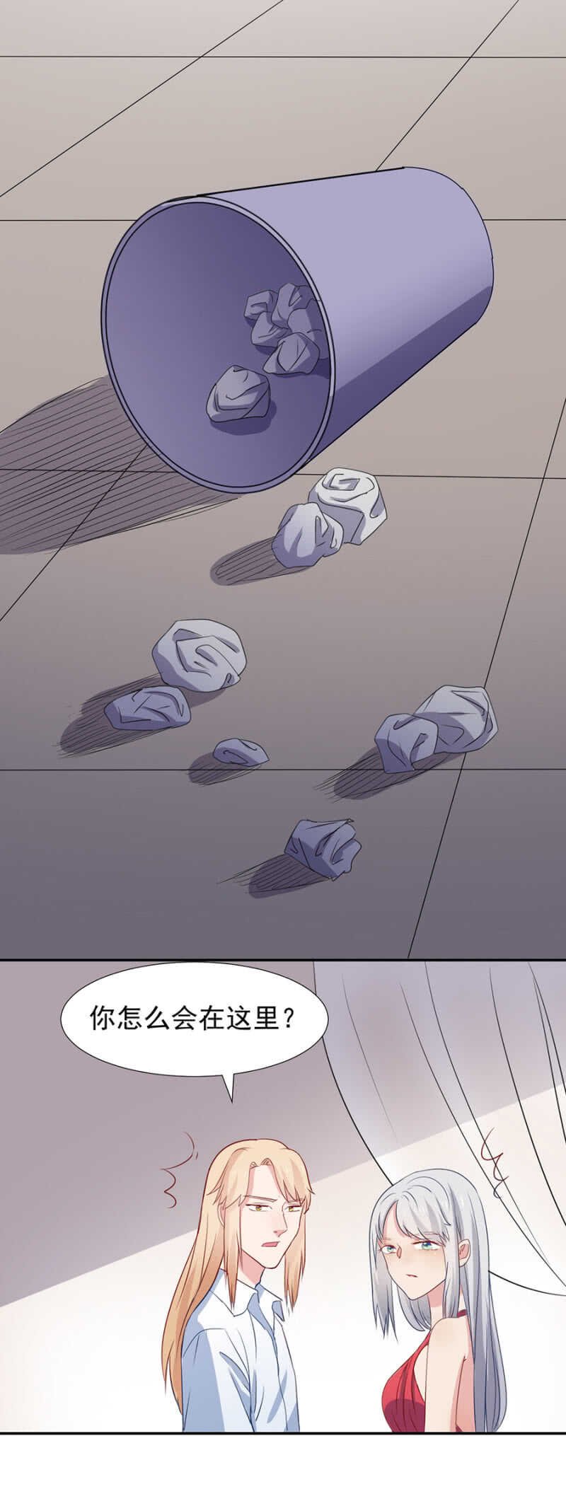 西关与莎莉