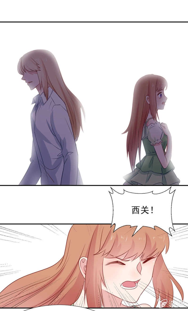 西关与莎莉
