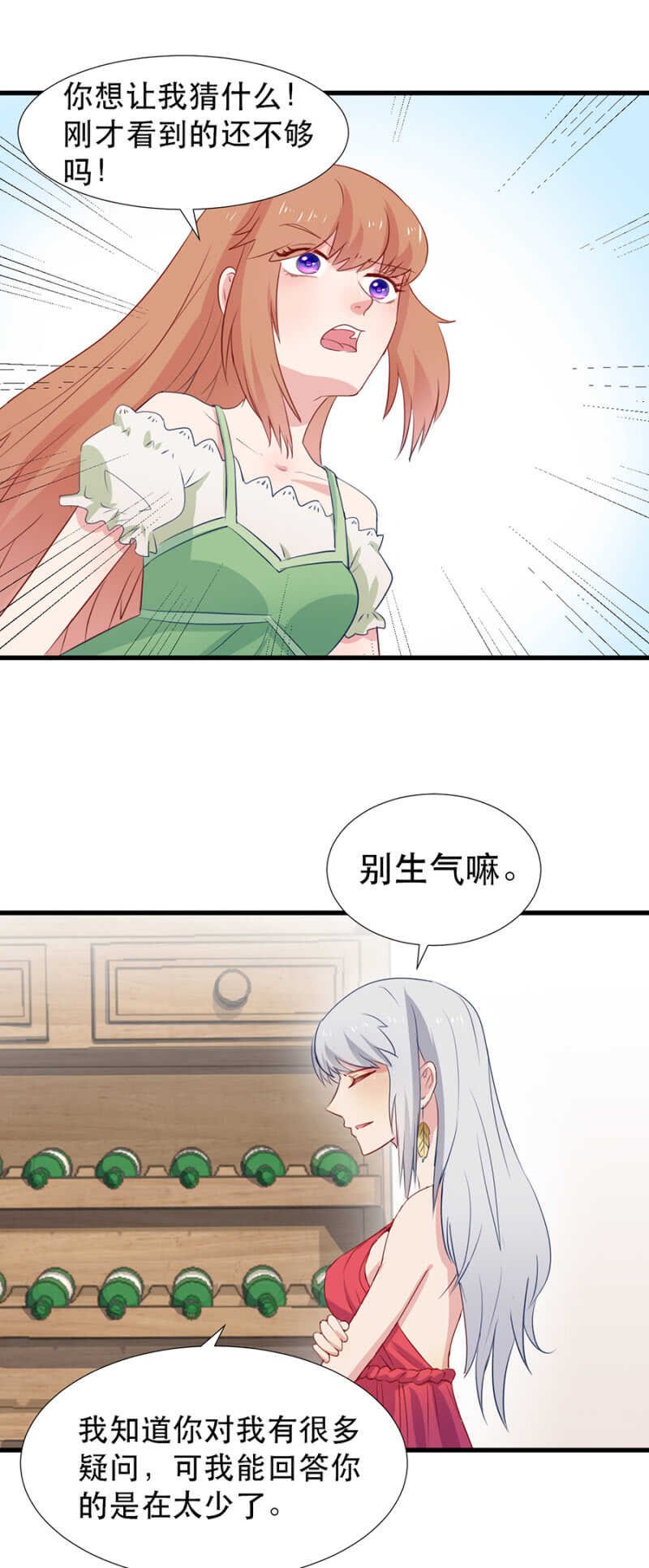 西关的妻子