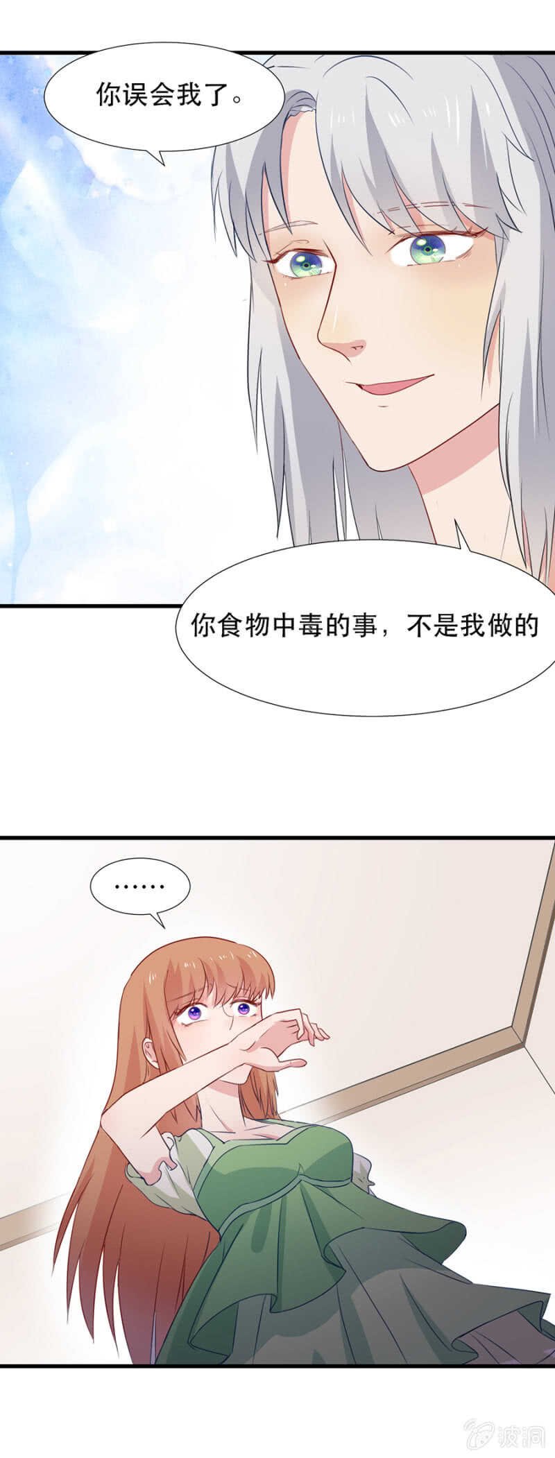 西关的妻子