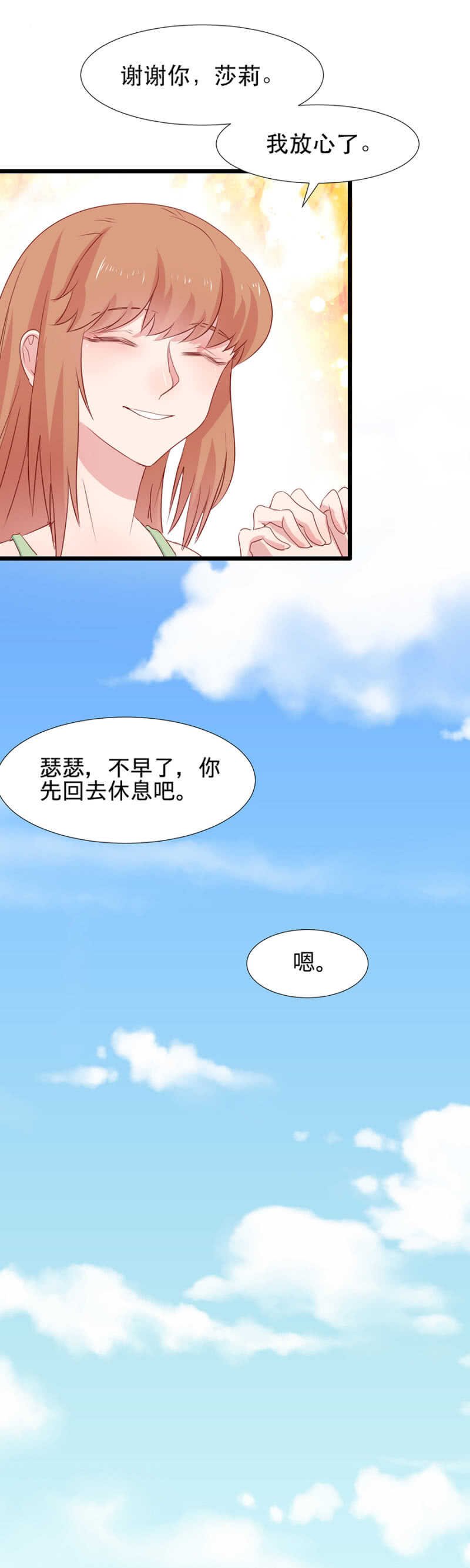 西关的妻子