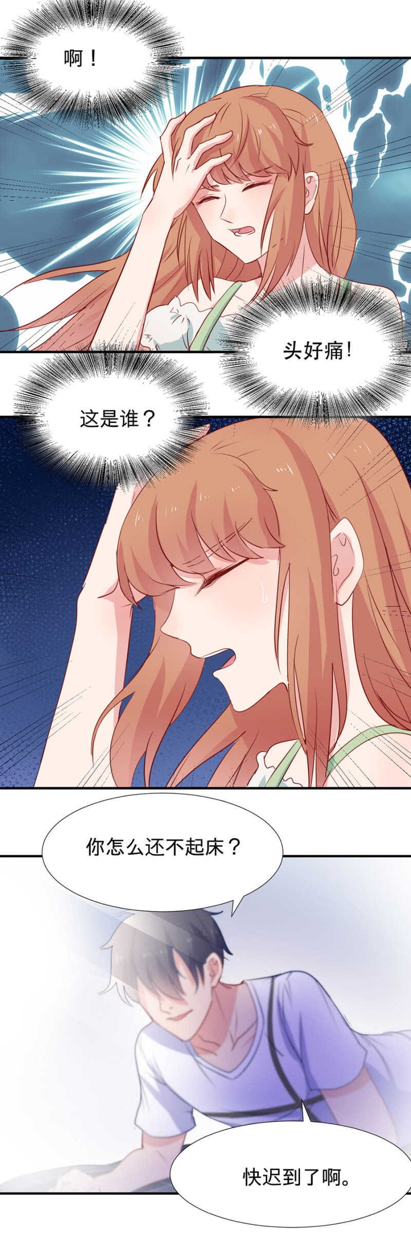 西关的妻子