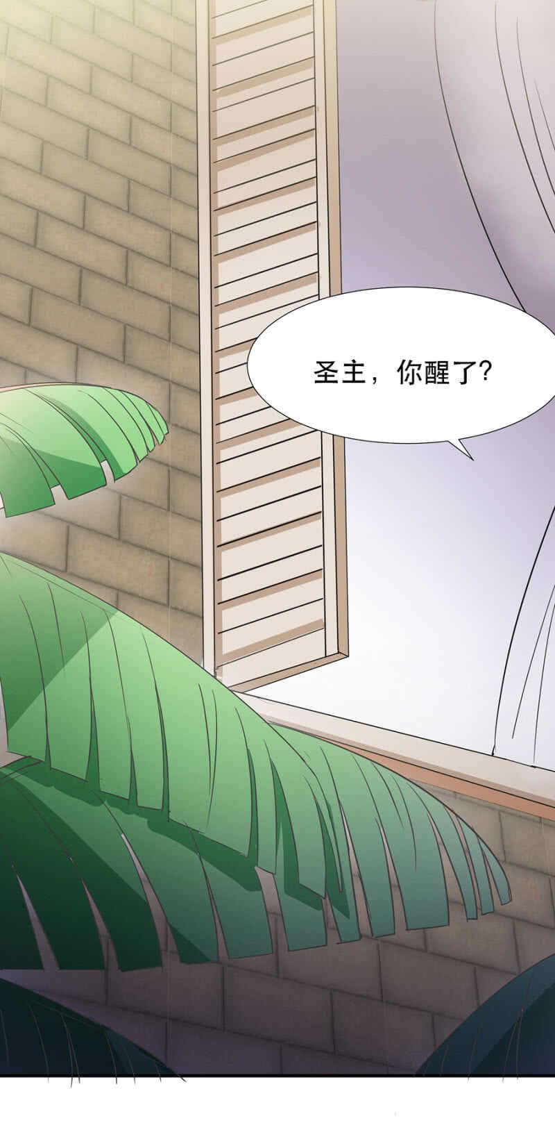 西关的妻子