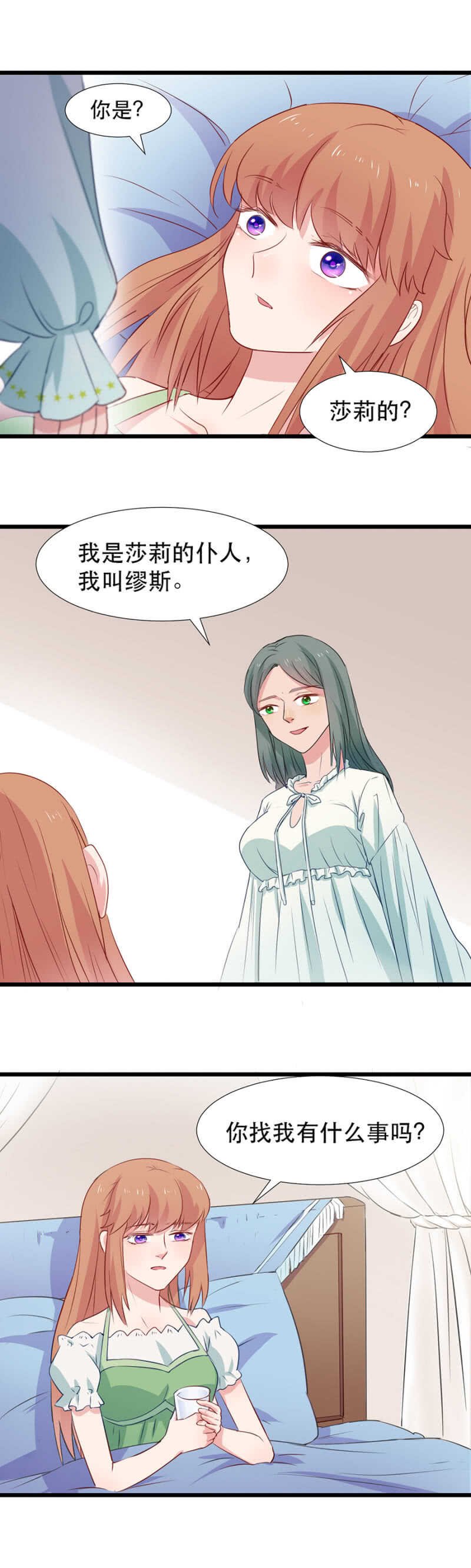 西关的妻子