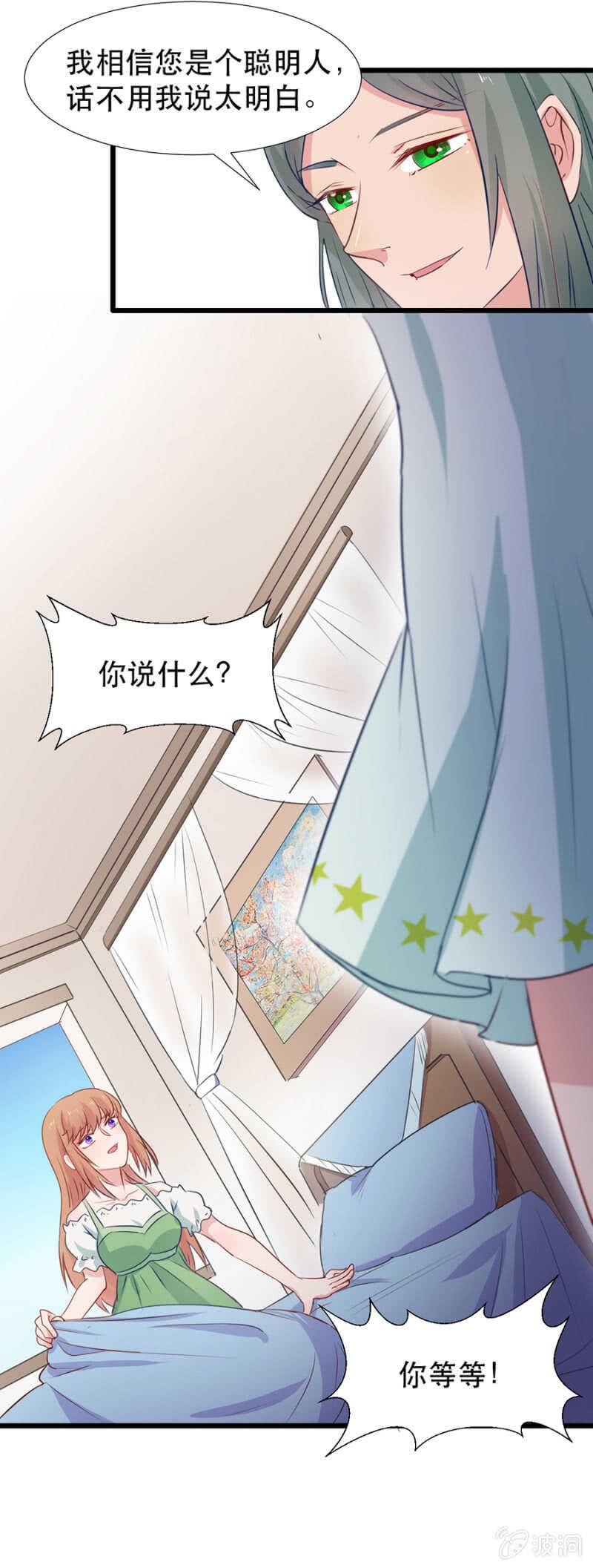 西关的妻子