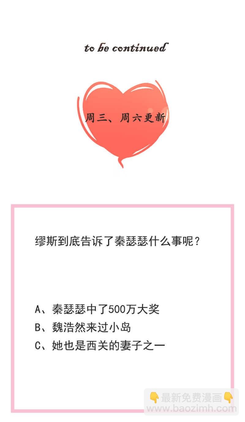 西关的妻子