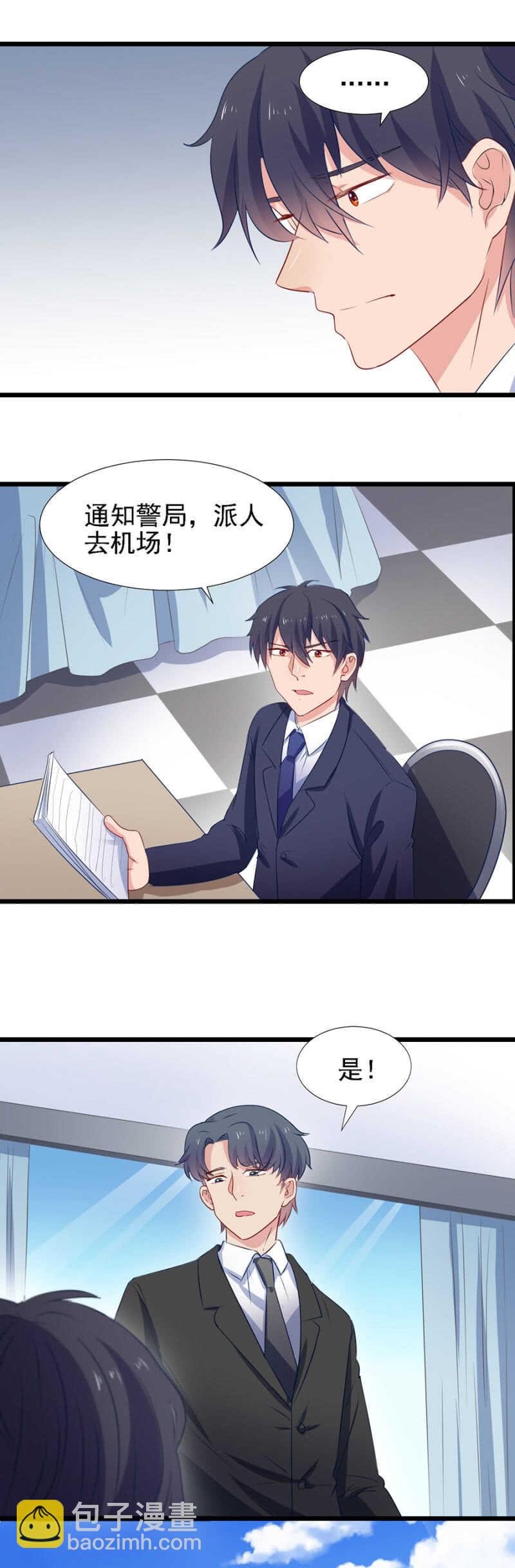 一路追查
