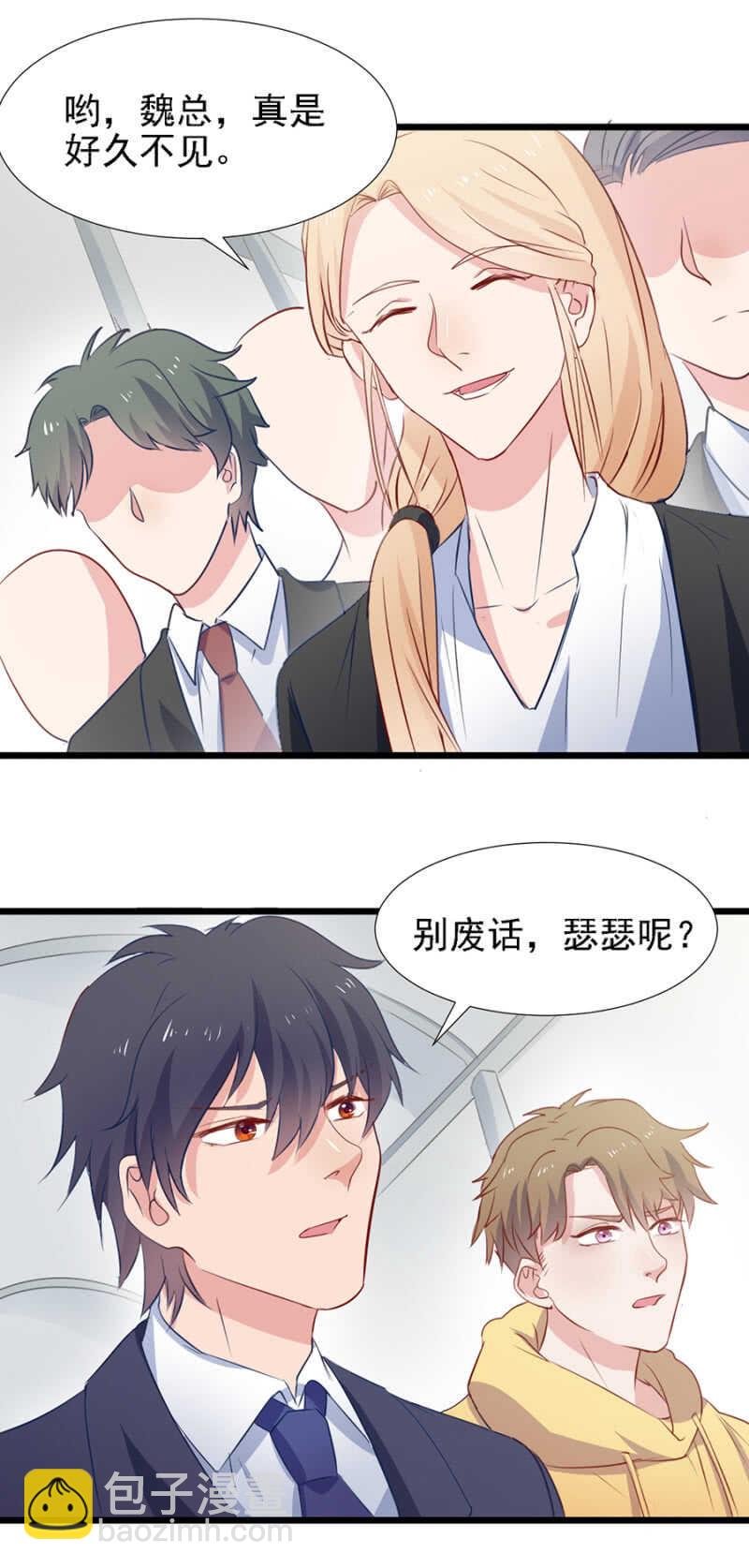 一路追查