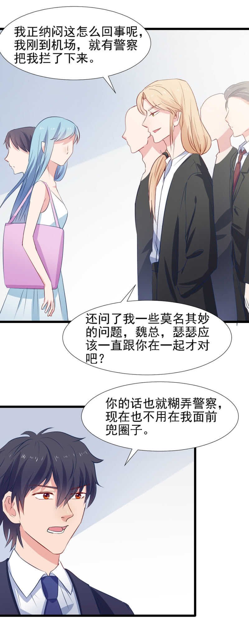 一路追查