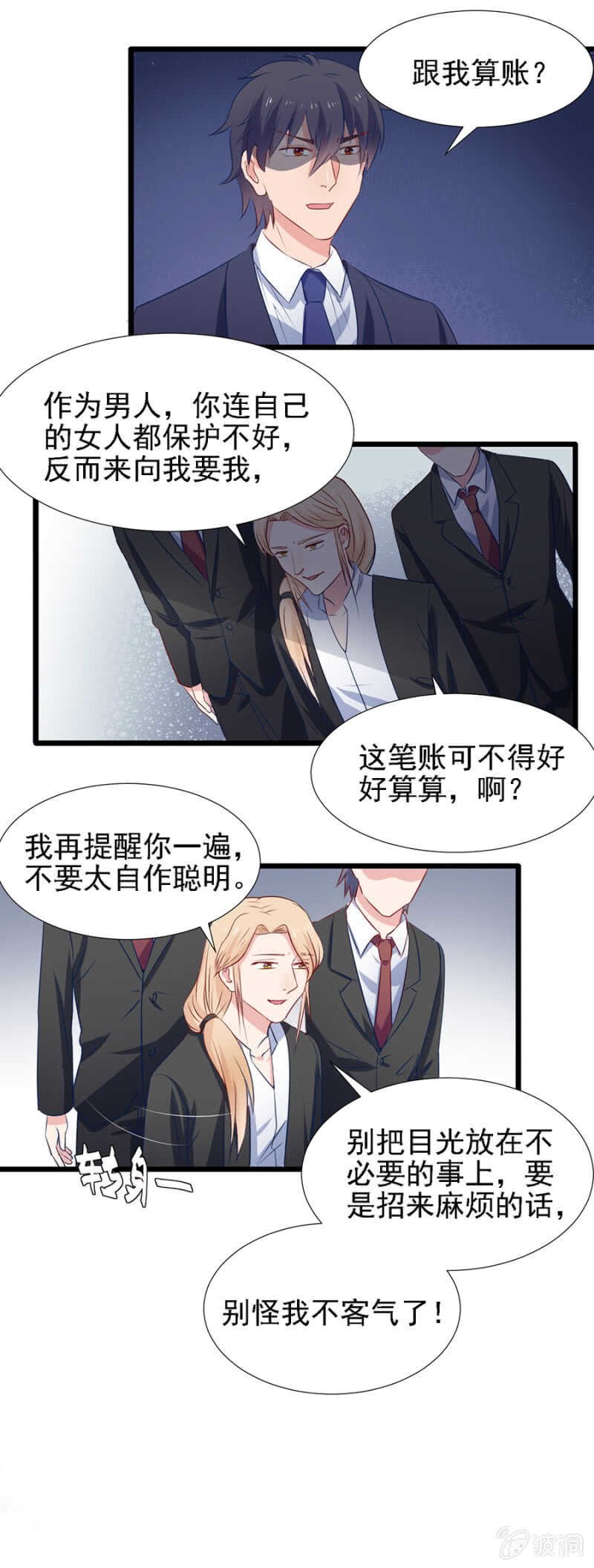 一路追查