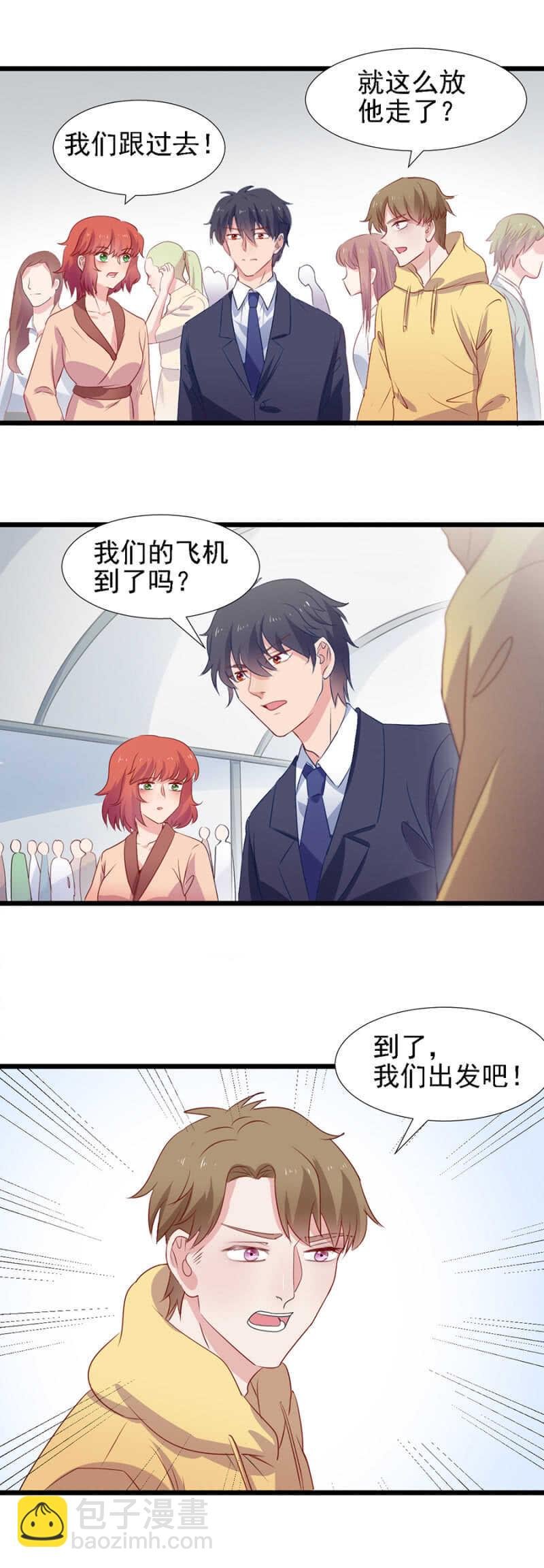 一路追查
