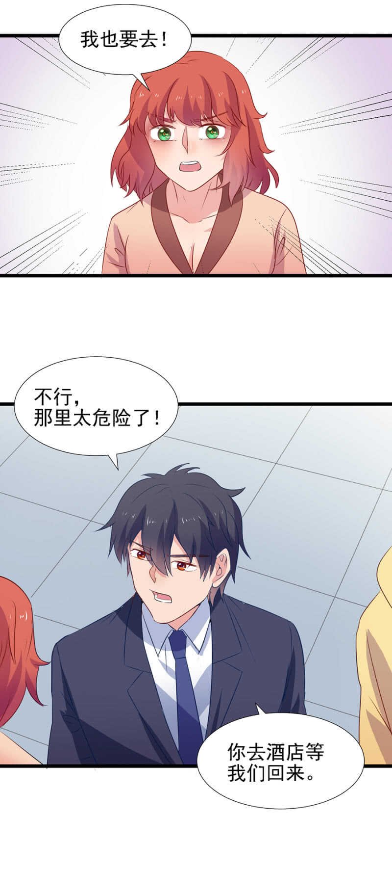 一路追查