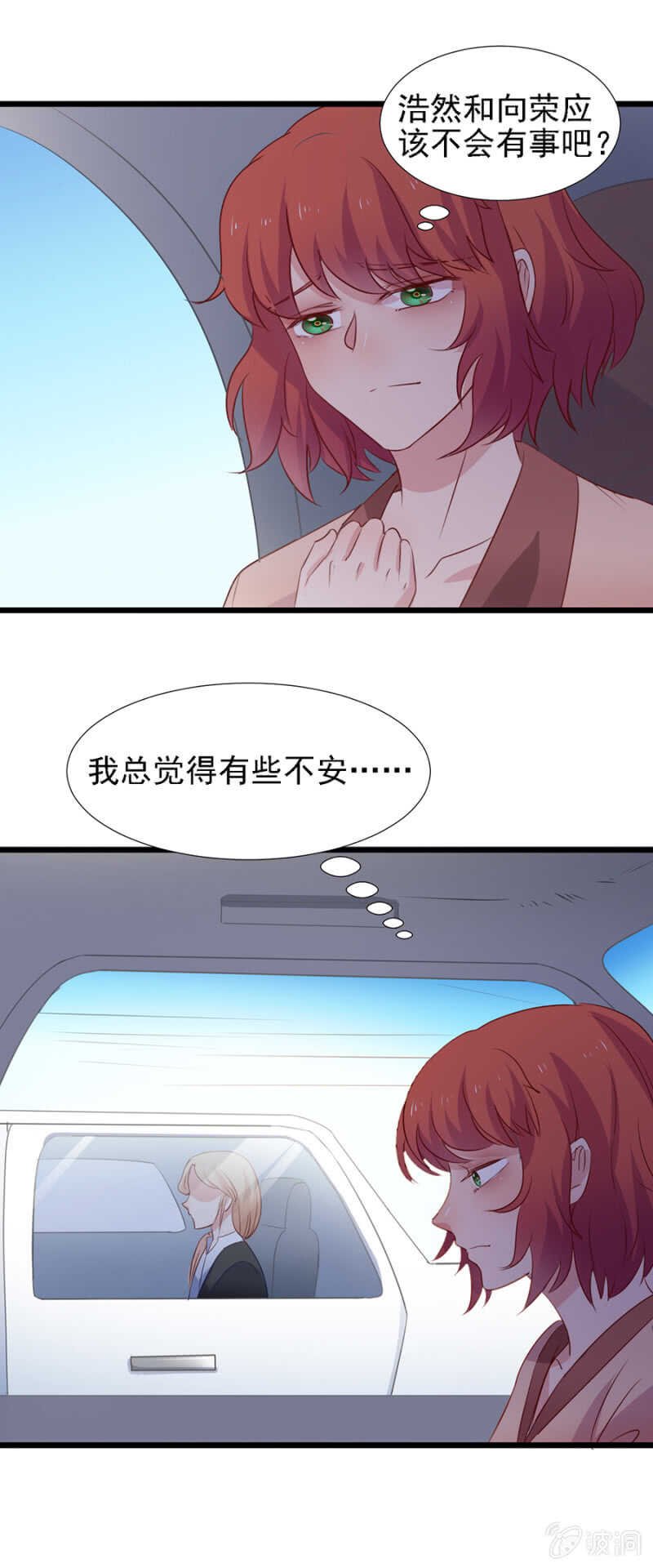 一路追查