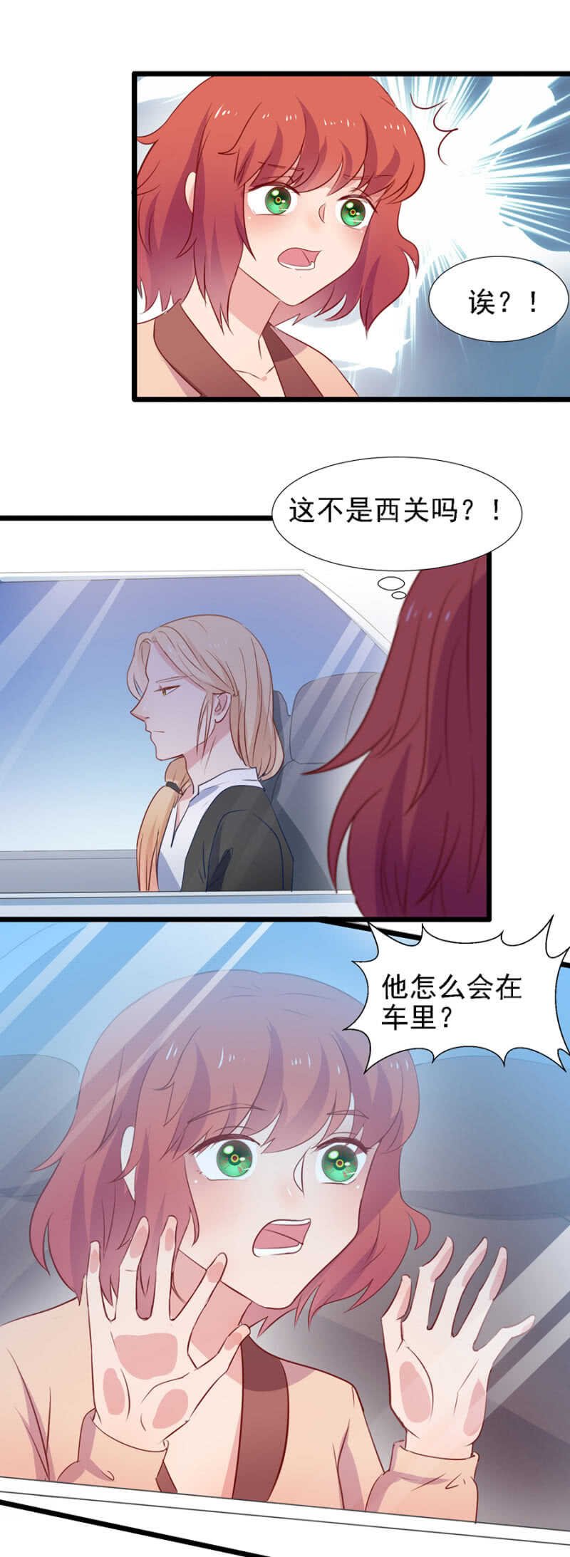 一路追查