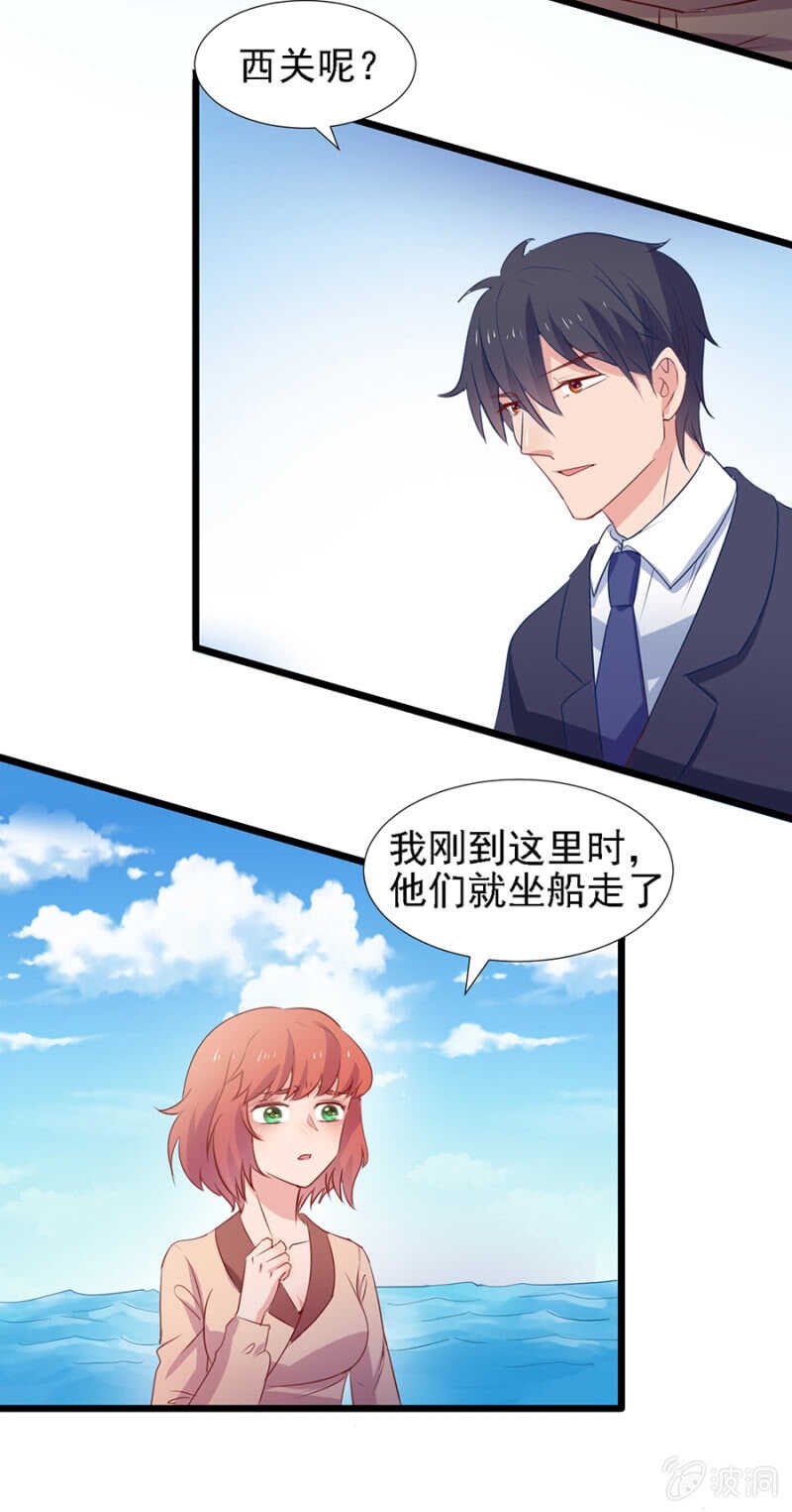 一路追查