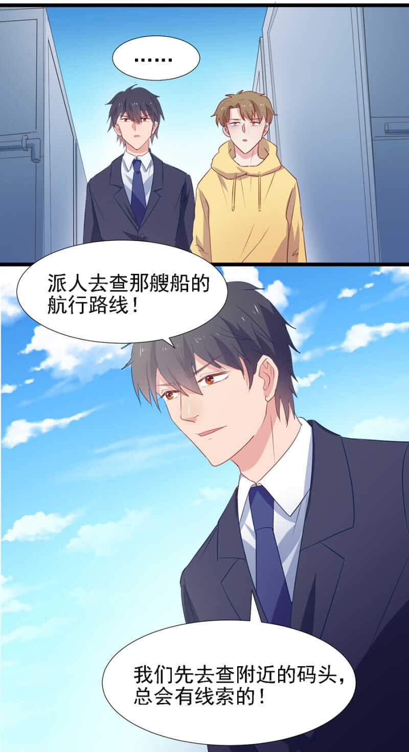 一路追查