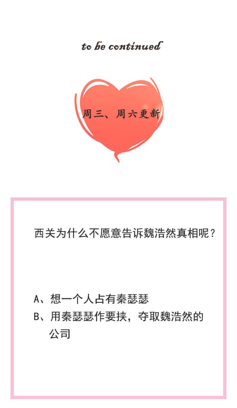 一路追查