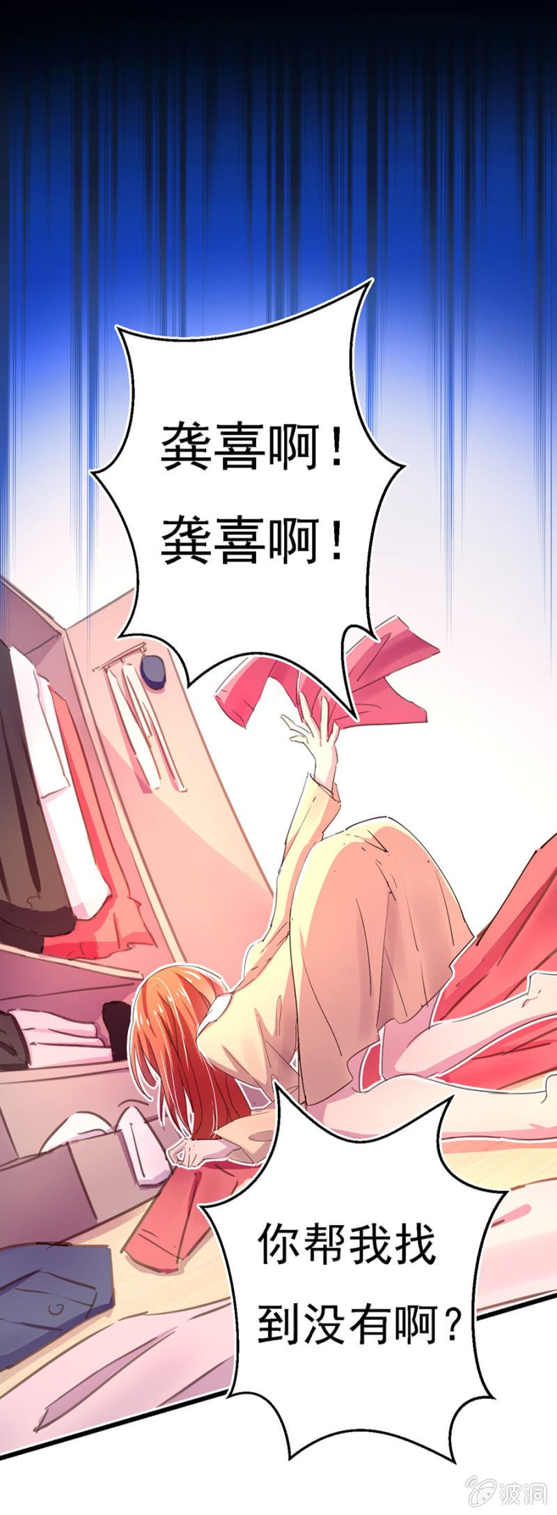 秦瑟瑟，好久不见啊！