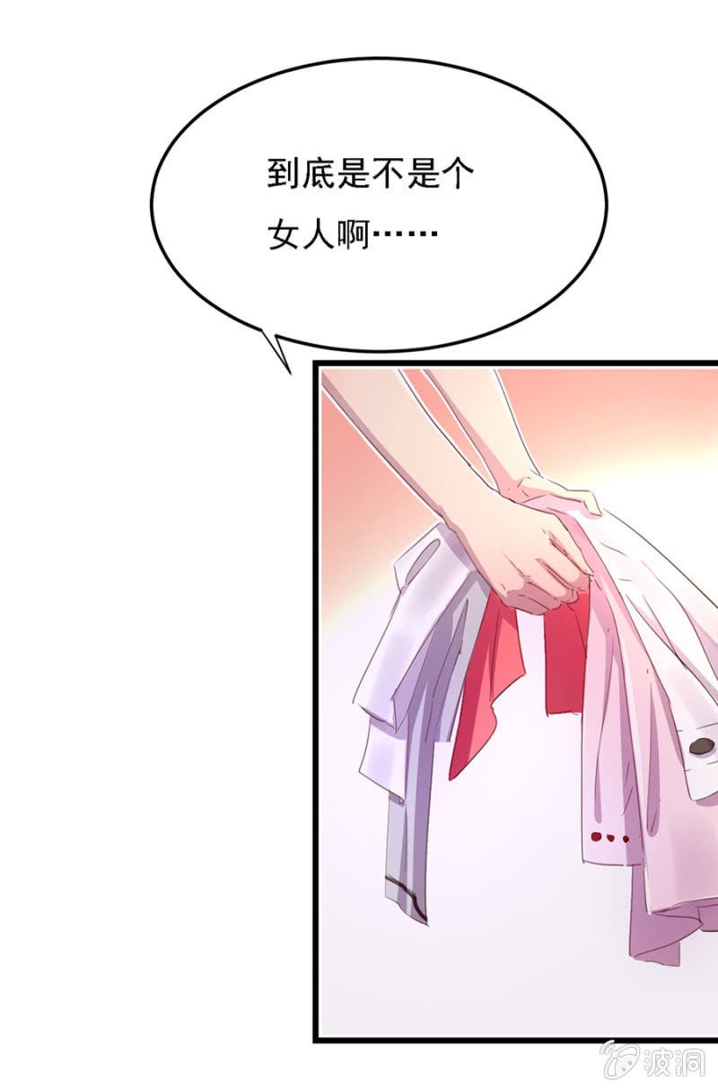 秦瑟瑟，好久不见啊！
