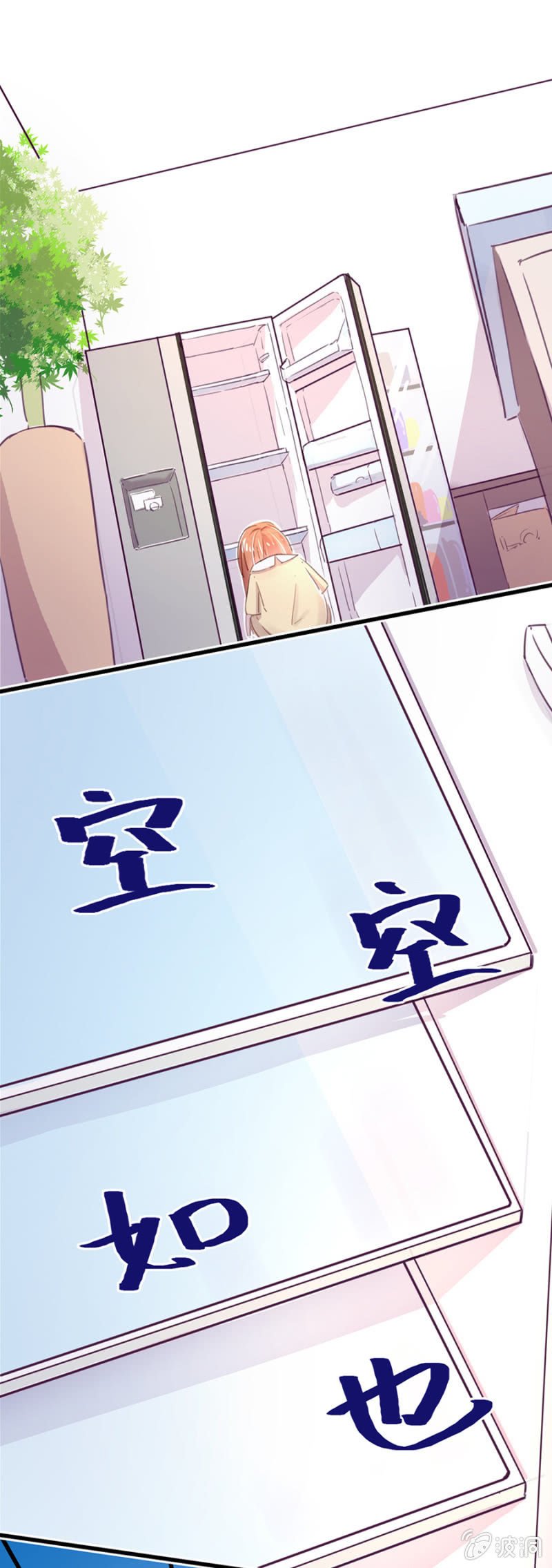 秦瑟瑟，好久不见啊！