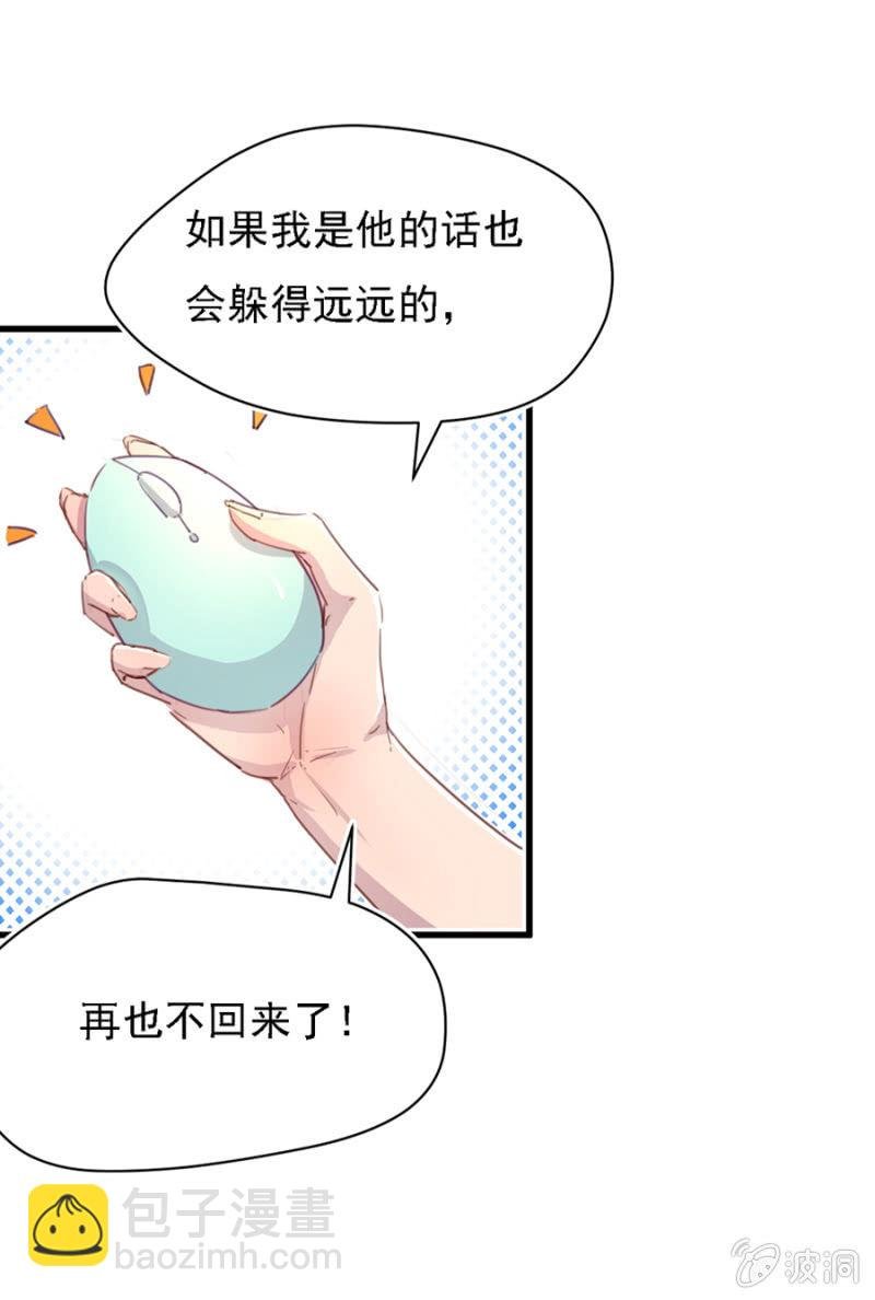 秦瑟瑟，好久不见啊！