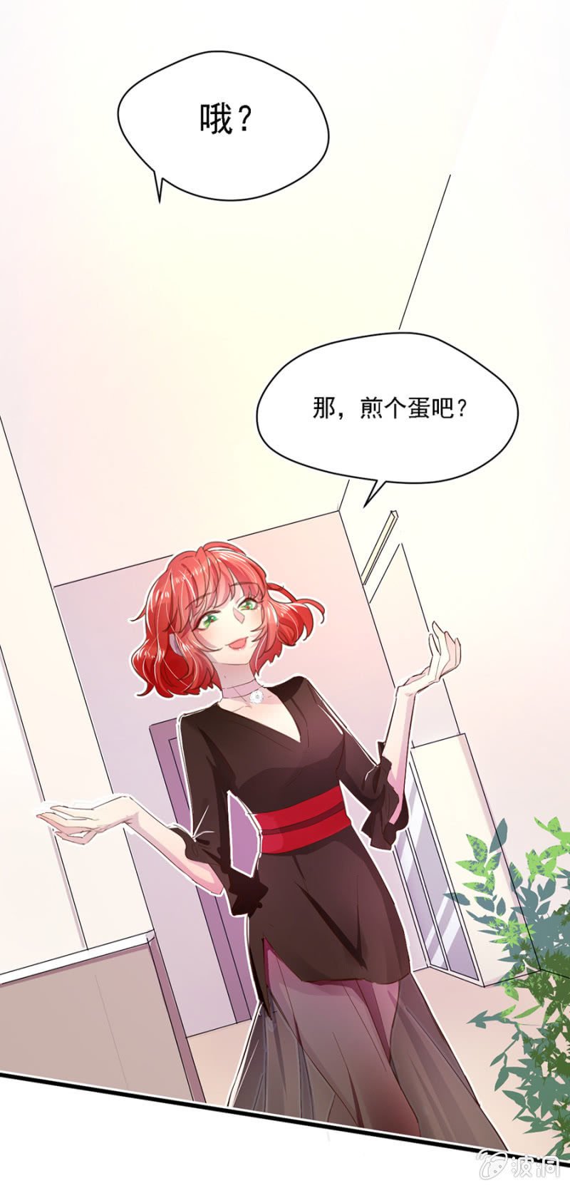 秦瑟瑟，好久不见啊！