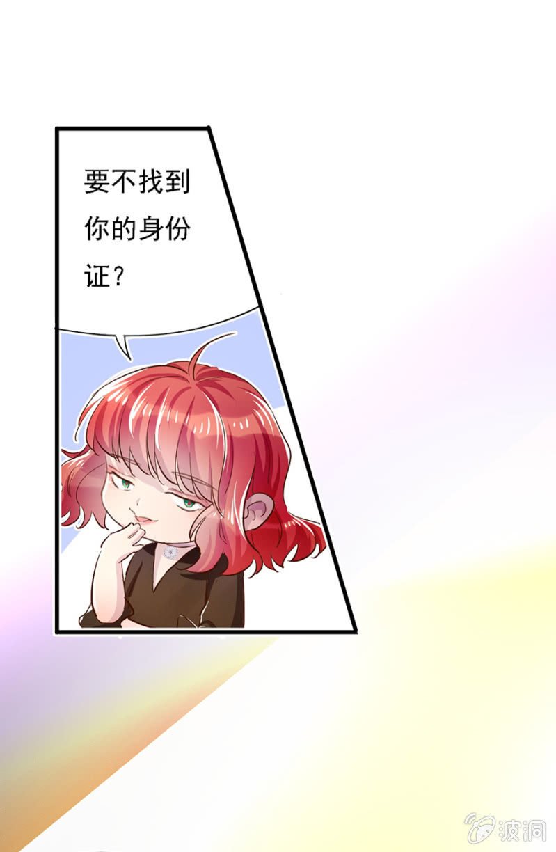 秦瑟瑟，好久不见啊！