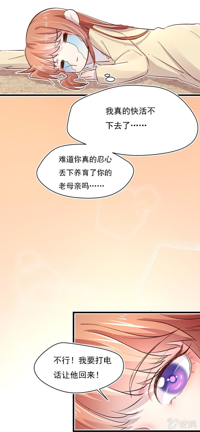 秦瑟瑟，好久不见啊！